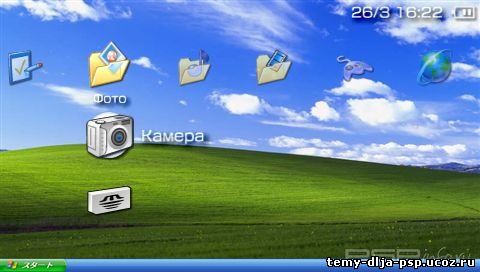 Windows Xp I Vista Na Psp