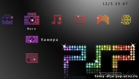 Темы для psp - скачать, бесплатно, без регистрации